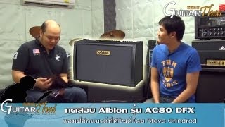 Video thumbnail for Review Abion AG80 DFX  by www.Guitarthai.com by GuitarThai