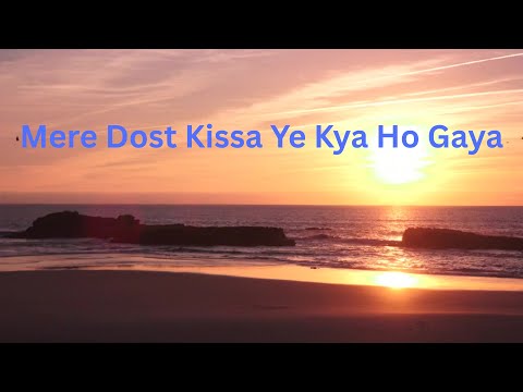 Mere Dost Kissa Ye Kya Ho Gaya | Cover Song