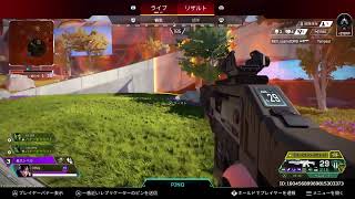 【Apex Legends】暇潰しランク シルバー1～