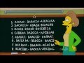 Standardized Tests