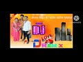 Dj Remix Mere Raja Ki Unchi Nichi Mahal Dj Ajay Shakya