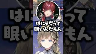 いないはずの蝶屋はなびを探しまくるローレンに爆笑する英リサwww【ぶいすぽ/切り抜き/葛葉/夜乃くろむ】