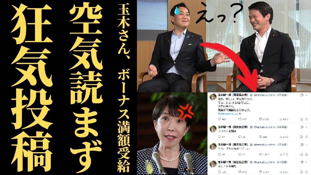 YouTubeサムネイル
