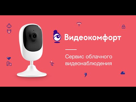 Качество записи камеры «Видеокомфорт» DS-2CD-VC1