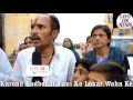 Faizan Khan Life OK News Jeevan Jyoti Colony Housing Board Karond Badbodar Pani Ko Lekar Waha Ke