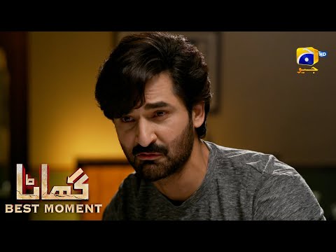 Ghaata Episode 19 | 𝐁𝐞𝐬𝐭 𝐌𝐨𝐦𝐞𝐧𝐭 𝟎𝟏 | Adeel Chaudhry - Momina Iqbal - Mirza Zain Baig | HAR PAL GEO