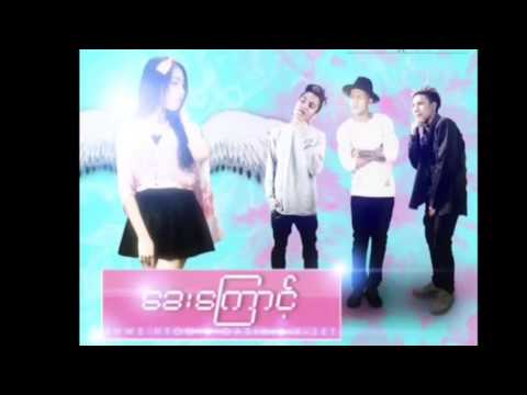 ေခးေၾကာင့္Khay Kyoung   Y  Zet , Oasix ft Shwe Htoo new song 2016 official