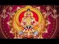 Dasarathan Movie Songs Iyyappa Iyyappa Phoenix Music