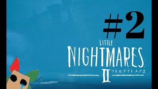 謎の町に入る小さなはむみち達...[Little Nightmares II] #2