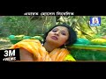 আমার বন্ধু দয়াময় | Miss Liton | Amar Bondhu Doya Moy | Pubali Batashe | Rony Audio