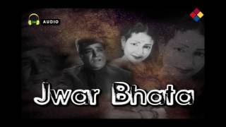 Jwar Bhata