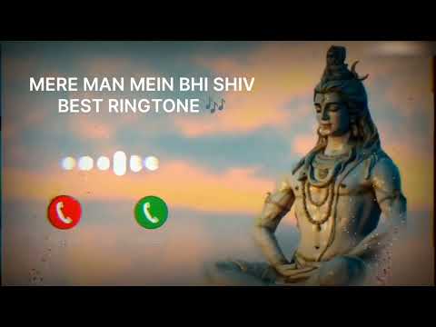 Mere Tan me Bhi Shiv Mere Man Mein Bhi Shiv Ringtone | Mahadev Bhakti Ringtone | Shiv Ringtone