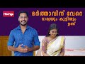 Husband Has Another Relationships Extra Marital Affairs Malayalam Short Film Homyz