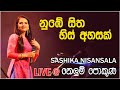 Numbe Sitha His Ahasak Sashika Nisansala Live Nelum Pokuna
