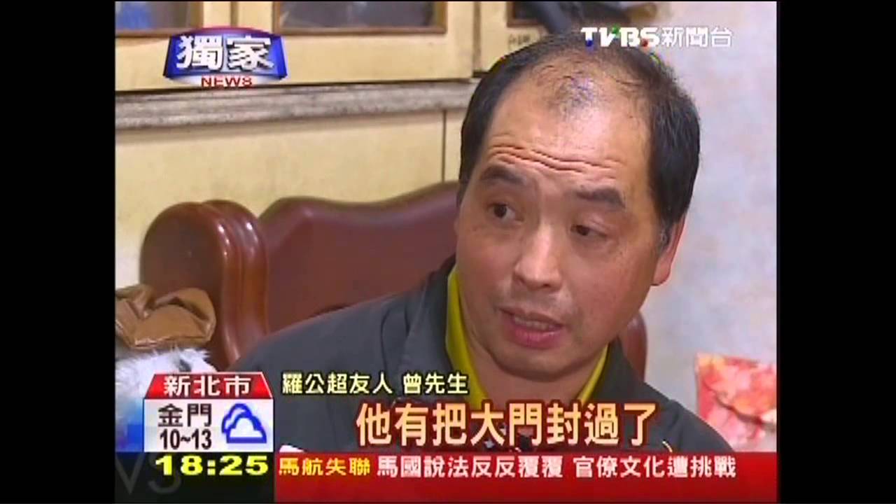 〈獨家〉協尋壯男!浴室濺血 繼母測謊未過離境