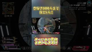 【Switch版APEX】クレーバーってものすごい中毒性あるよね【エーペックス 】 #apex #switch2 #apexlegends #成績だけプレデター # #エーペックス #プレデター