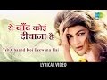 Yeh Chand Koi Deewana Hai With Lyrics Alka Yagnik Chhupa Rustam