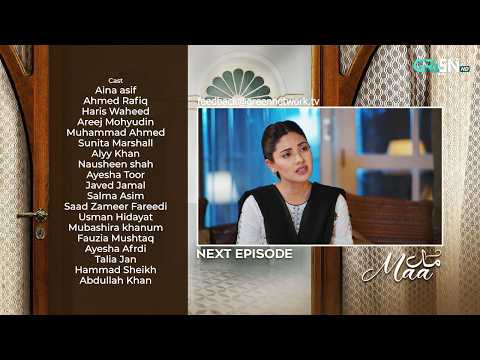 Maa Episode 20 Teaser | 12th February 2026 | Aina Asif | Ahmed Rafique | Multiverse Entetainment