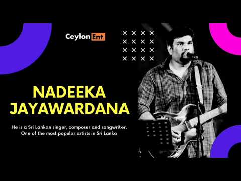 Ae Pidu Adare | Nadeeka Jayawardana