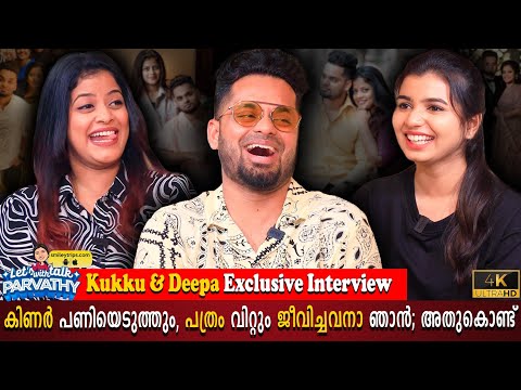 Suhaid Kukku & Deepa Paul Exclusive Interview | Parents After Marriage | Parvathy| Milestone Makers