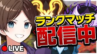 ランク w向井、家長【ApexLegends】