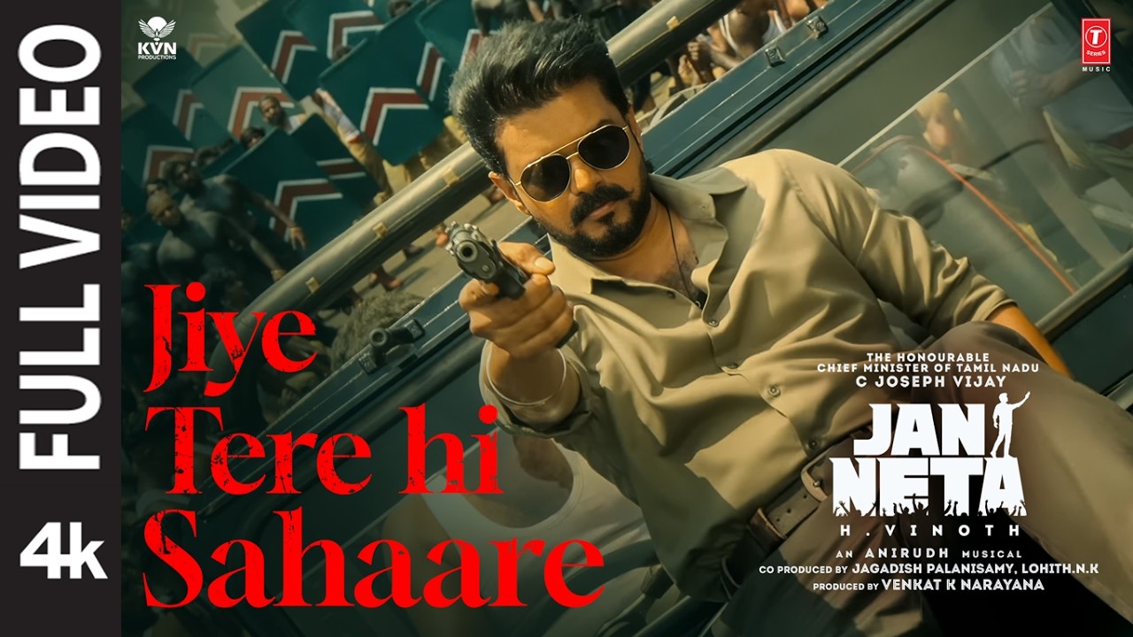 Jiye Tere Hi Sahaare (Full Video) | Hon’ble CM Thalapathy Vijay | Jan Neta | H Vinoth | Anirudh