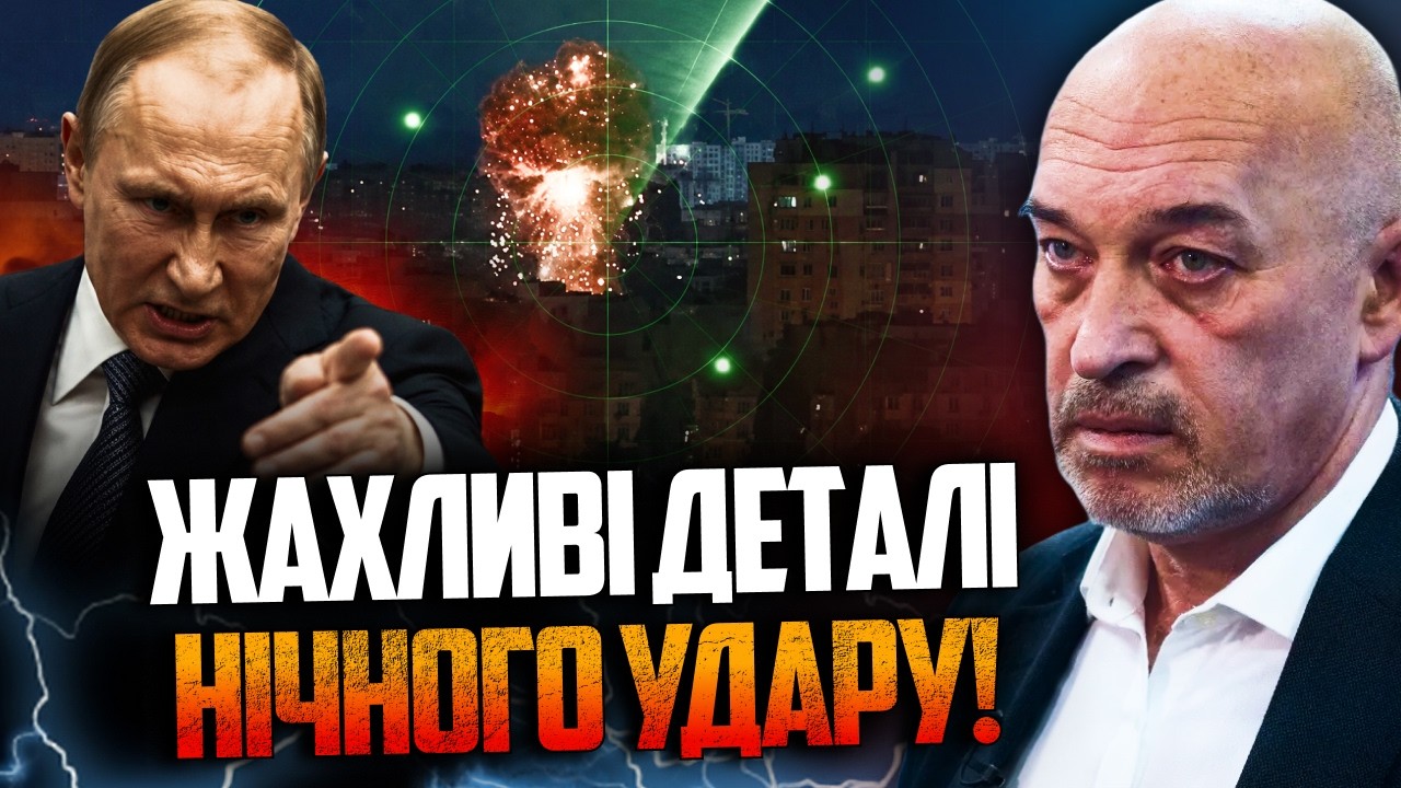 ⚡️Били ракетами по людях! Жахливі прильоти у Києві та Дніпрі. Чого добиваєт?
