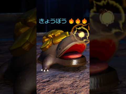 活発度きょうぼうでタカラサンショウ戦 #ピクミン4 #shorts