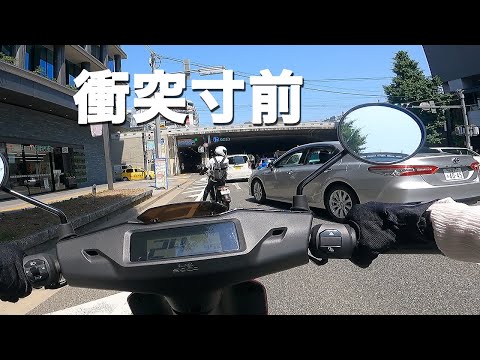 【車と衝突0秒前】電動バイクでツーリング中に事故りかけました。