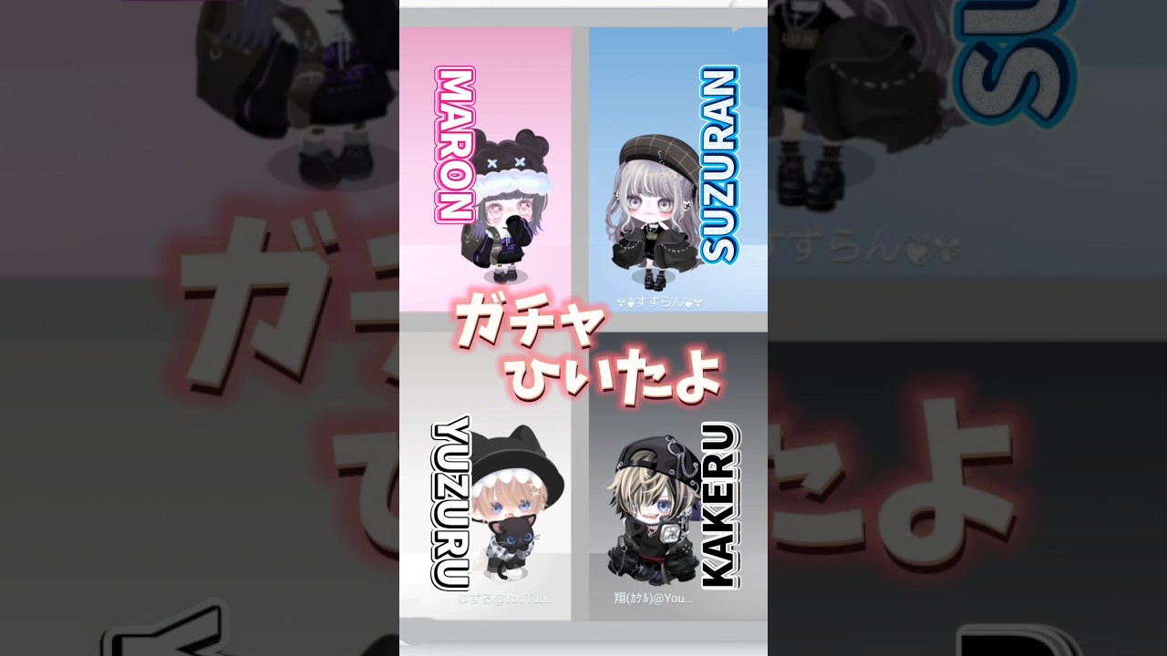 いいの当たるかな#ピグパ #ピグパーティー #ピグパガチャ #ゲーム #可愛い #shorts 【ピグパ】