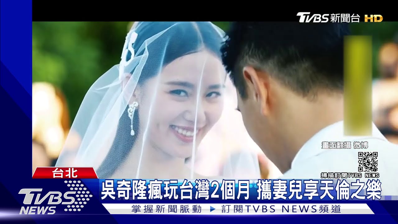 回台過年被酸! 吳奇隆帶劉詩詩出遊散心