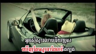Tata_លាប្រុសពិសពុល