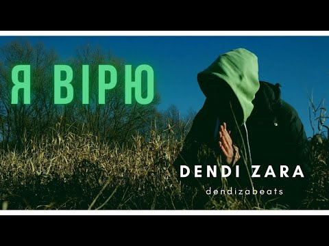 Dendi Zara -  Я вірю [dendizabeats] 2022 Official Music video