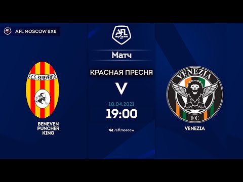 AFL21. Italy. Serie B. Day 1. Beneven Puncher king - Venezia (Первые 7 мин)