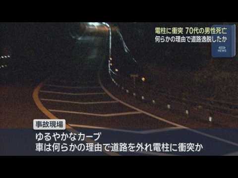 YouTube Video 「運転手が出血してぐったりしている」…軽自動車が道路脇の電柱に衝突　76歳の男性が死亡　静岡市