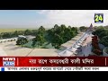 Kasba Kalibari Temple Documentary