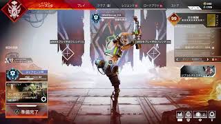 【Apex】昼間から酒ランク　ダイヤ4