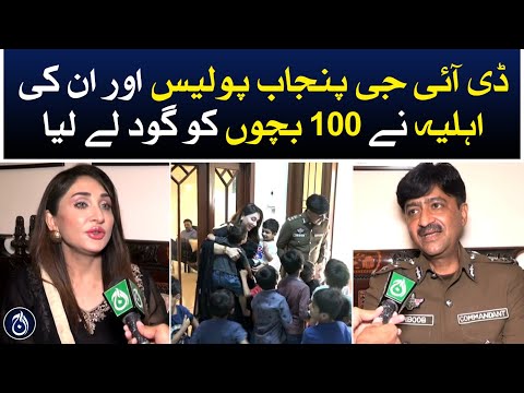 DIG Punjab Police and his wife adopted 100 Kids - Aaj News