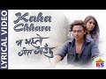 Kaha Chhara || Lyrical Video || Ma Yesto Geet Gauchhu || Paul Shah, Pooja Sharma