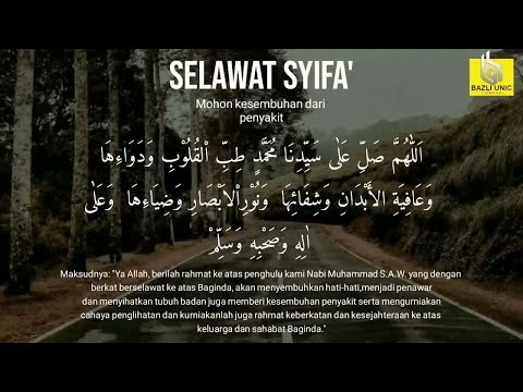 Selawat Syifa - Mohon Sembuh Dari Penyakit (100X ulang )