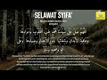 Selawat Syifa - Mohon Sembuh Dari Penyakit (100X ulang )