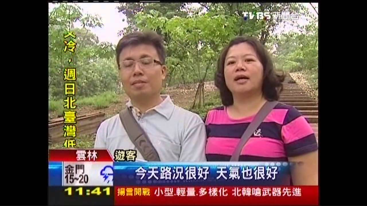 連假賞花!荷苞山桐花開6成 遊客湧