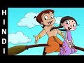 Chhota Bheem Full Episode Magic Broom In HINDI Episode 13