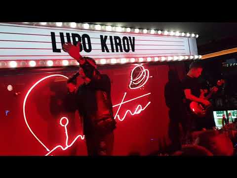 Любо Киров -Има ли цветя