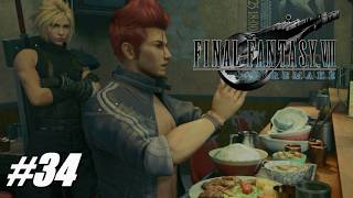 #34 なんでもおまかせ、ストライフ屋III ~あくなき夜のわらしべ長者~【ファイナルファンタジー7リメイク／FINAL FANTASY VII REMAKE 実況プレイ】