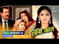 FULL EPISODE 74 Zindagi Ki Gadba Bahu Humari Rajni Kant बहू हमारी रजनी क�