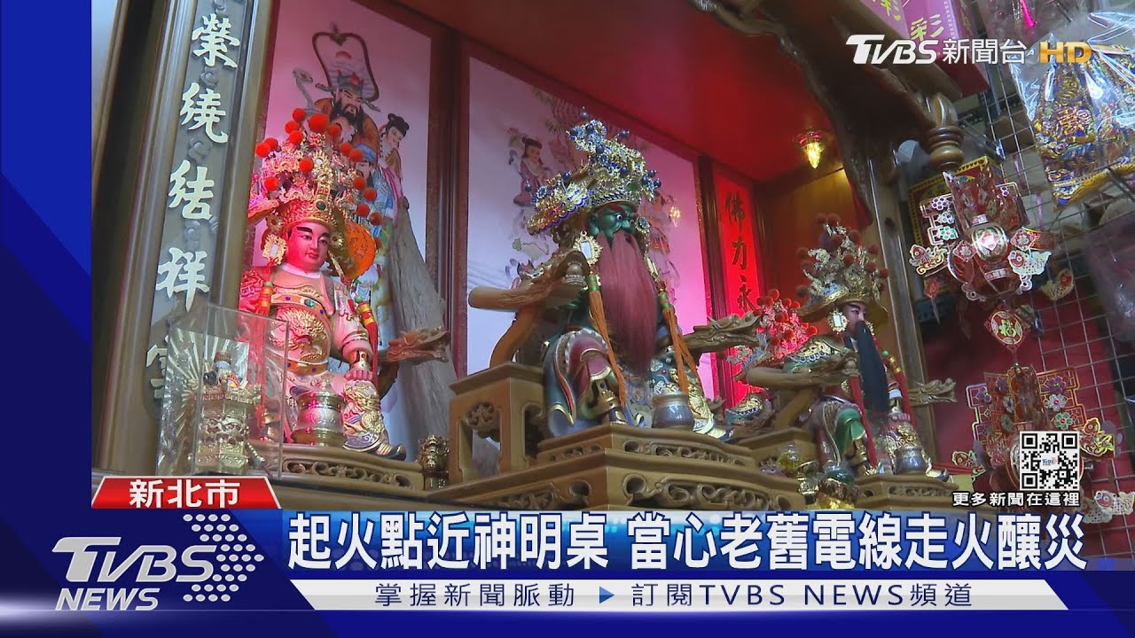 獨扶養6歲兒！27歲母遭焚送醫命危、子喪命　親友淚赴火場