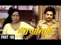 Nirabarathi Tamil Movie Part 6 Mohan Madhavi Silk Smitha Anuradha Center Seat