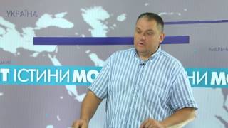 Ток-шоу “Момент істини”. 25.08.15 р. Володимир Шуляк
