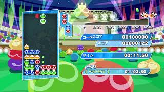 ぷよぷよeスポーツ　eスポーツが話題に？